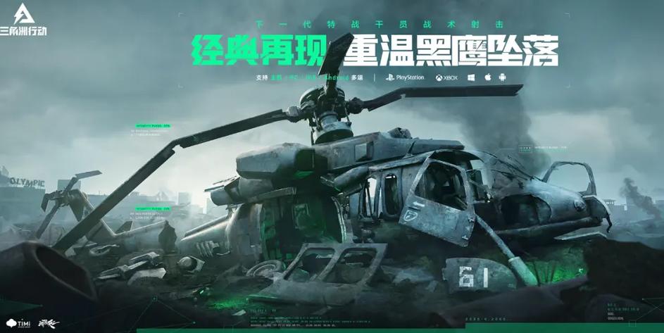 暗区突围物资透视工具