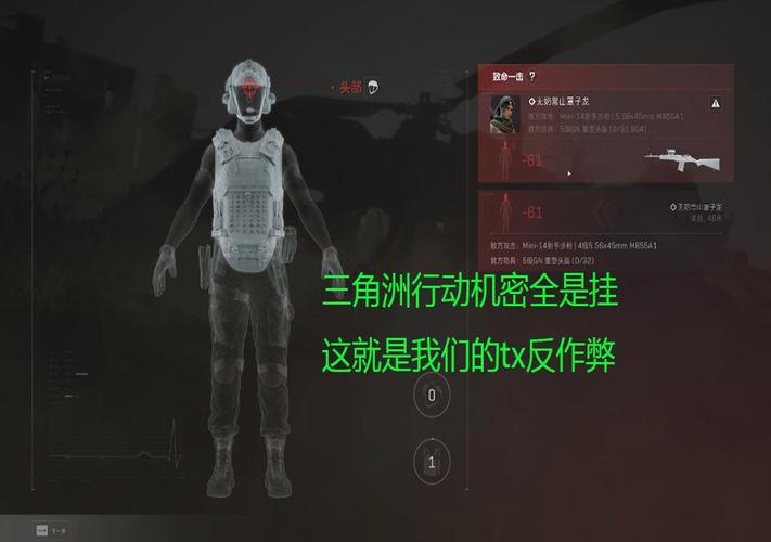 0507直装(三角洲行动)7.6